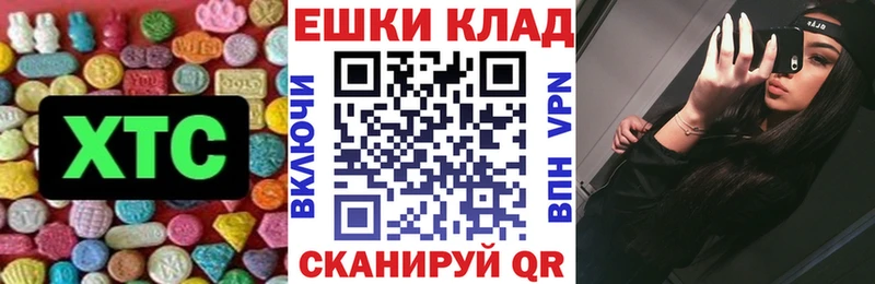 Ecstasy TESLA  Бабушкин 