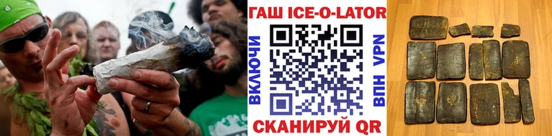 Гашиш VHQ  Бабушкин 