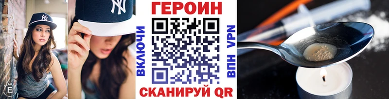 Героин герыч  наркота  Бабушкин 