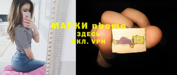 спиды Алексеевка