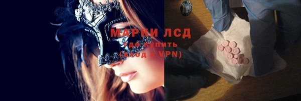 MDMA Алексин