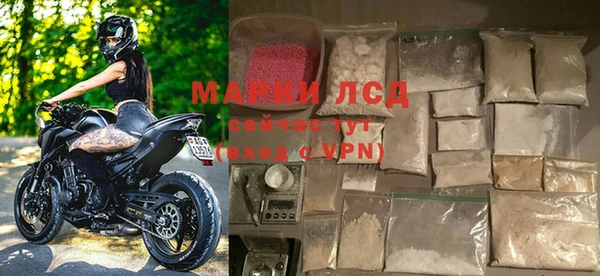 MDMA Алексин