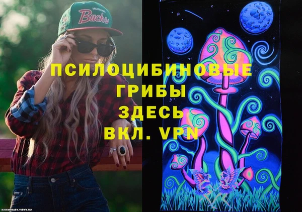 MDMA Алексин