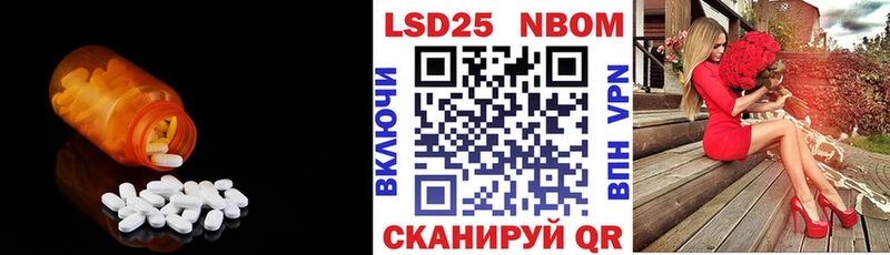 LSD-25 экстази ecstasy  как найти   Бабушкин 