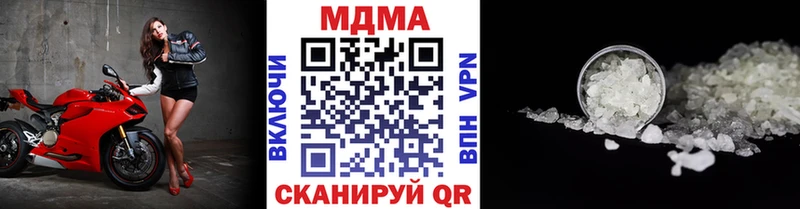 где можно купить Бабушкин MDMA кристаллы