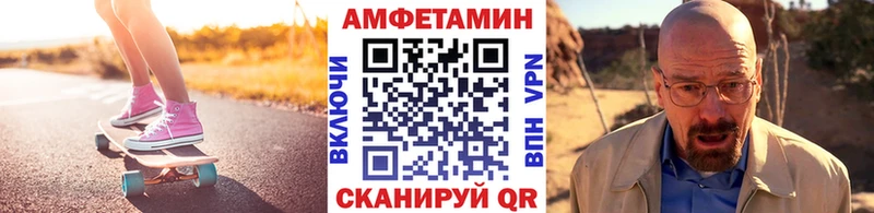 МЕТАМФЕТАМИН винт  наркота  Бабушкин 